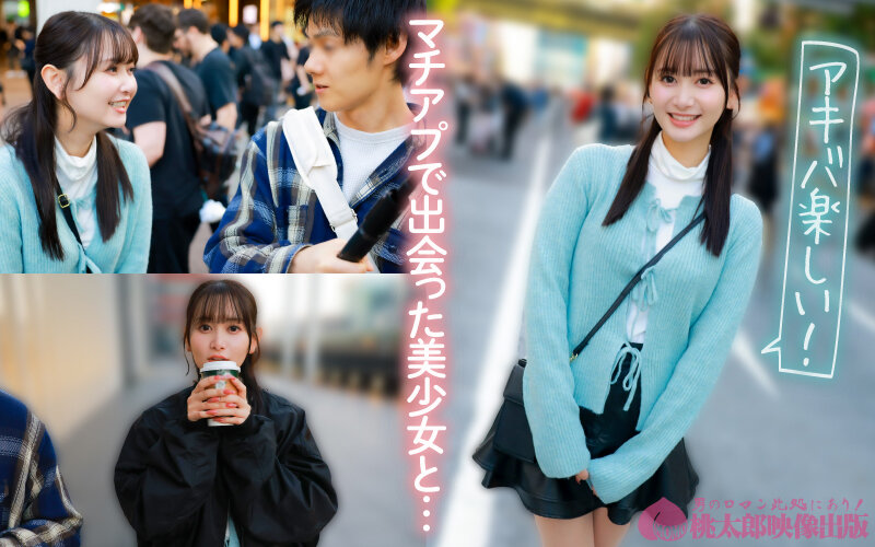 マチアプちゃん！清楚な顔でイキまくるオタク系ピュアガールとハメ撮り中出しエッチ││ハイビジョン│ymdd00439